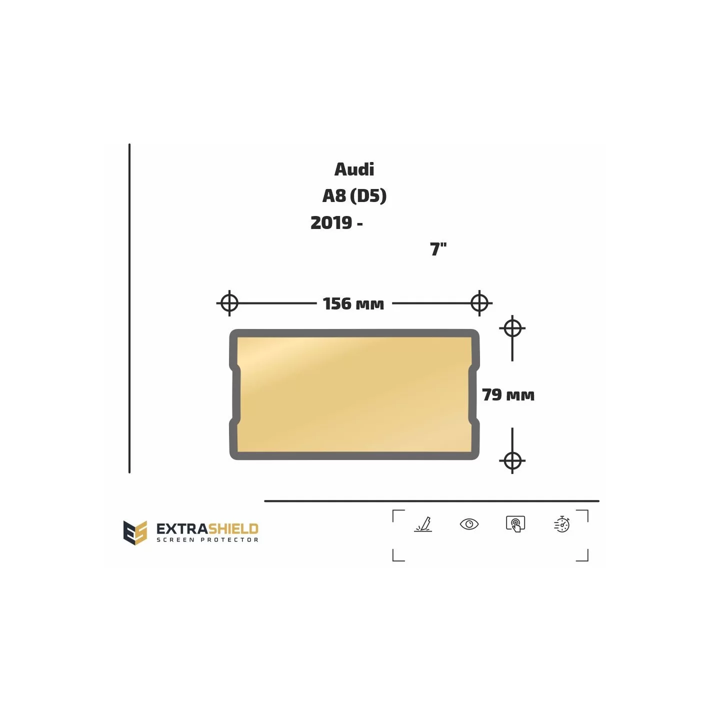 Audi A8 (D5) 2019 - Present Mobile office 7" ExtraShield Screeen Protector