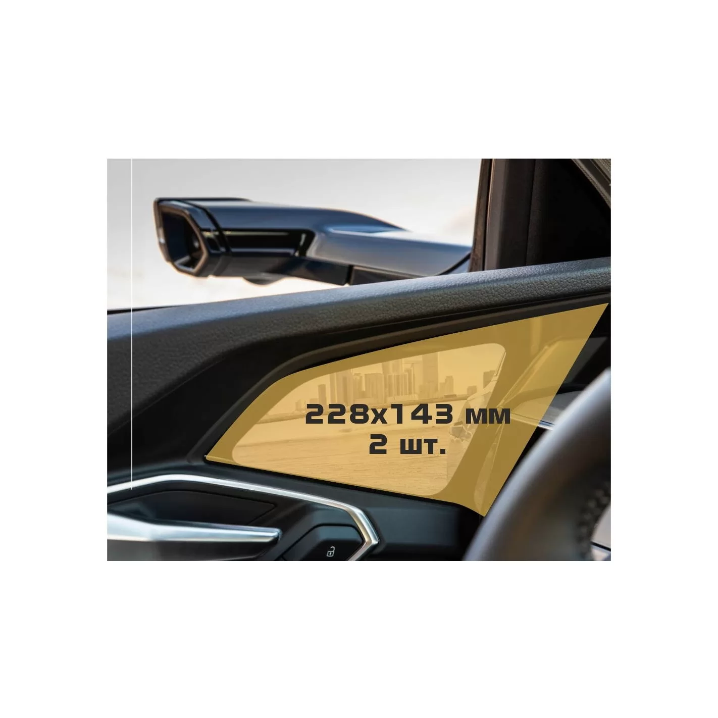 Audi E-tron 2018 - Present Rear view mirror, side mirror display (2 pcs,) ExtraShield Screeen Protector