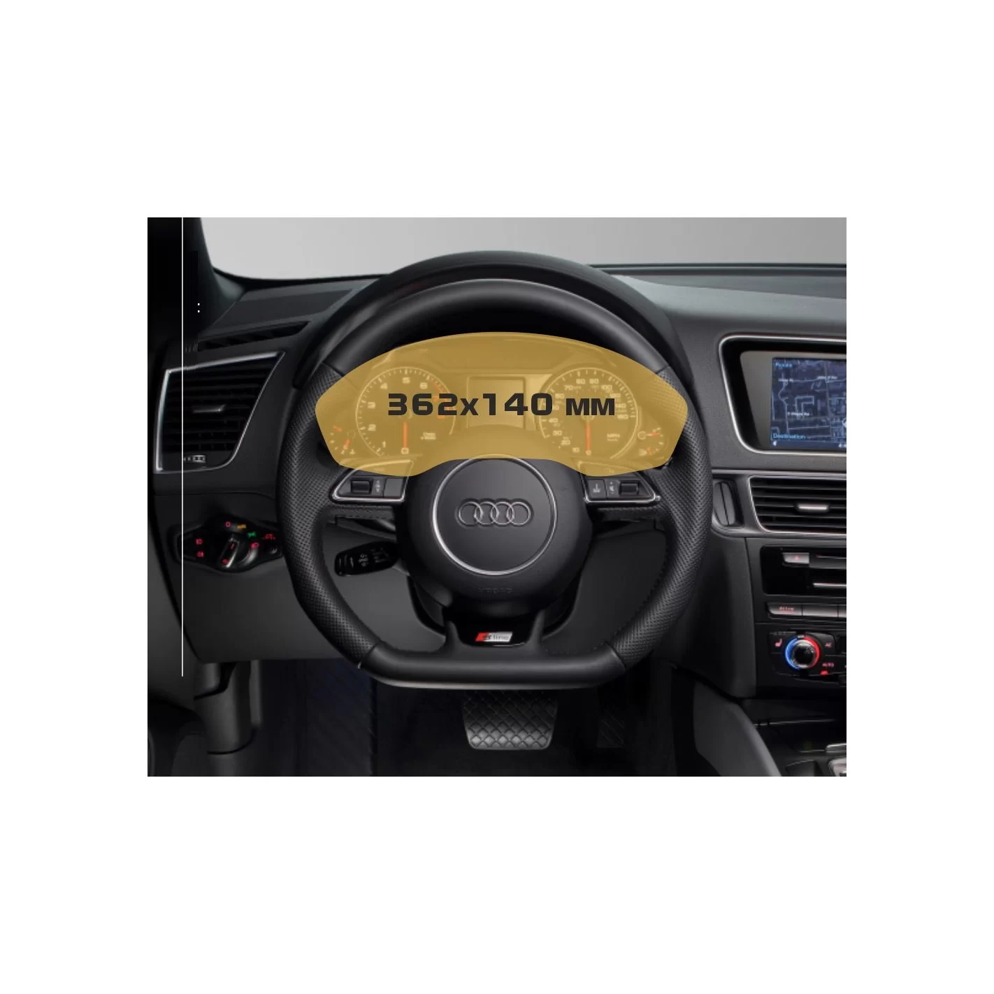 Audi Q5 II (FY) Pre-facelift 2016 - 2019 Digital Speedometer ExtraShield Screeen Protector