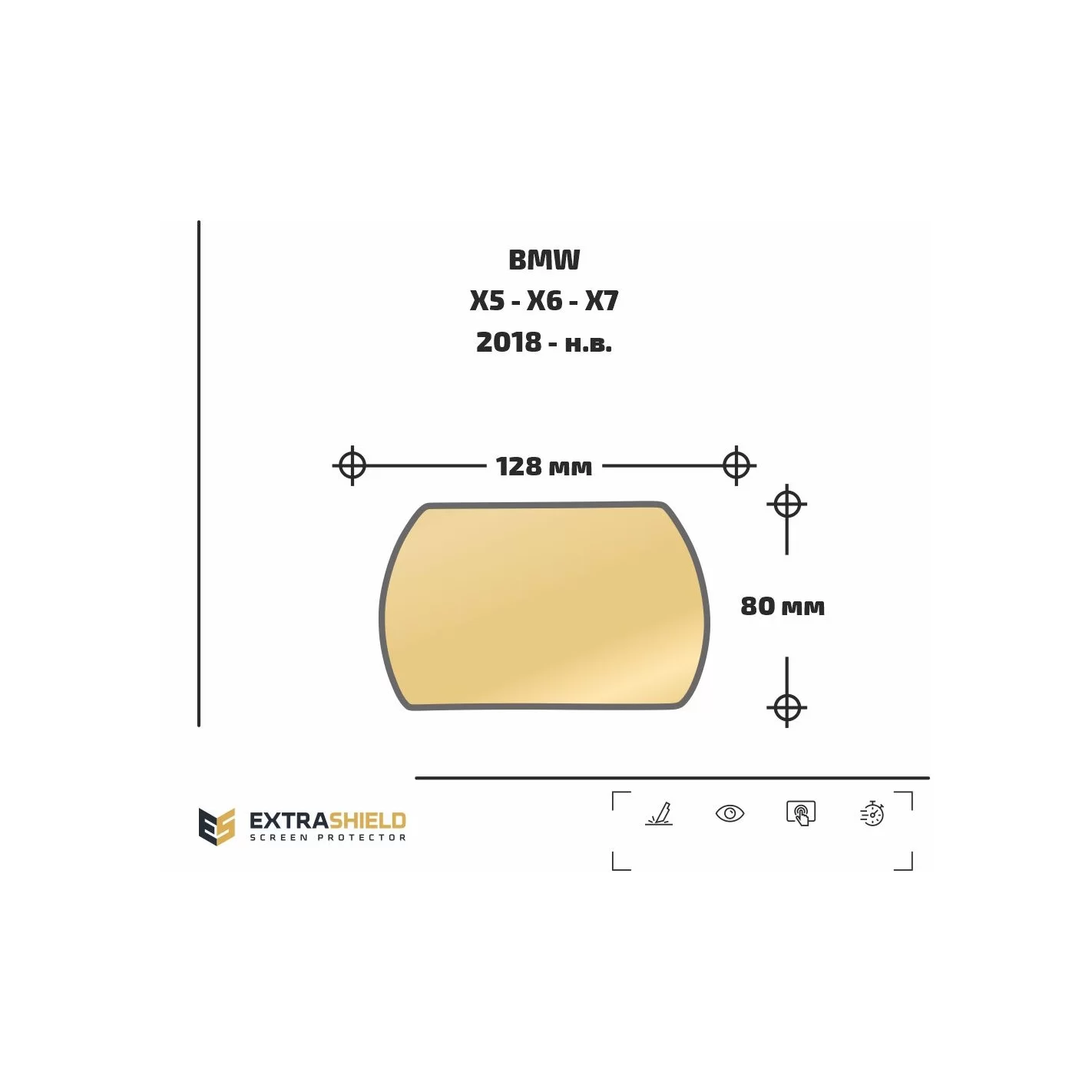 BMW X5 - X6 - X7 2018 - Present Passenger monitors (2pcs,) 10,2" ExtraShield Screeen Protector