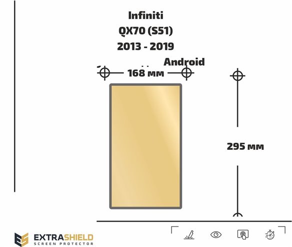 Infiniti QX70 (S51) 2013 - 2019 Multimedia Android ExtraShield Screeen Protector