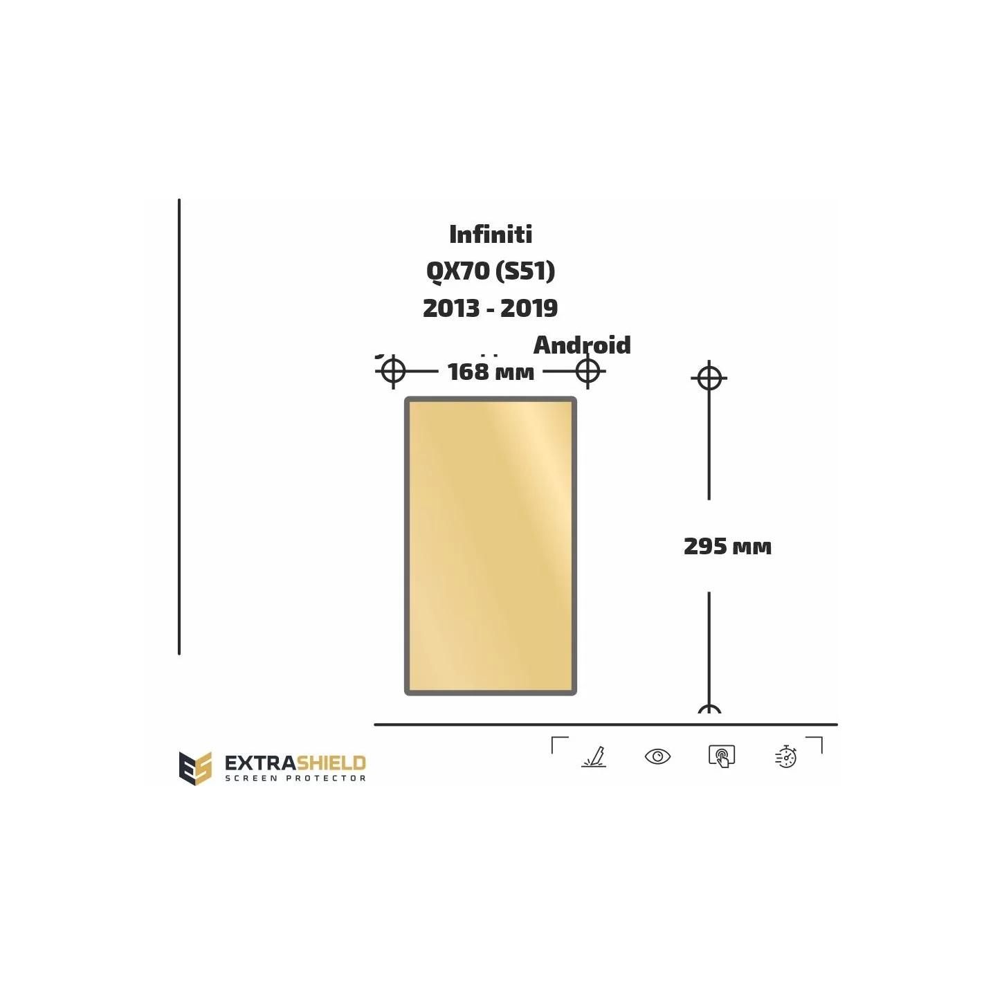 Infiniti QX70 (S51) 2013 - 2019 Multimedia Android ExtraShield Screeen Protector