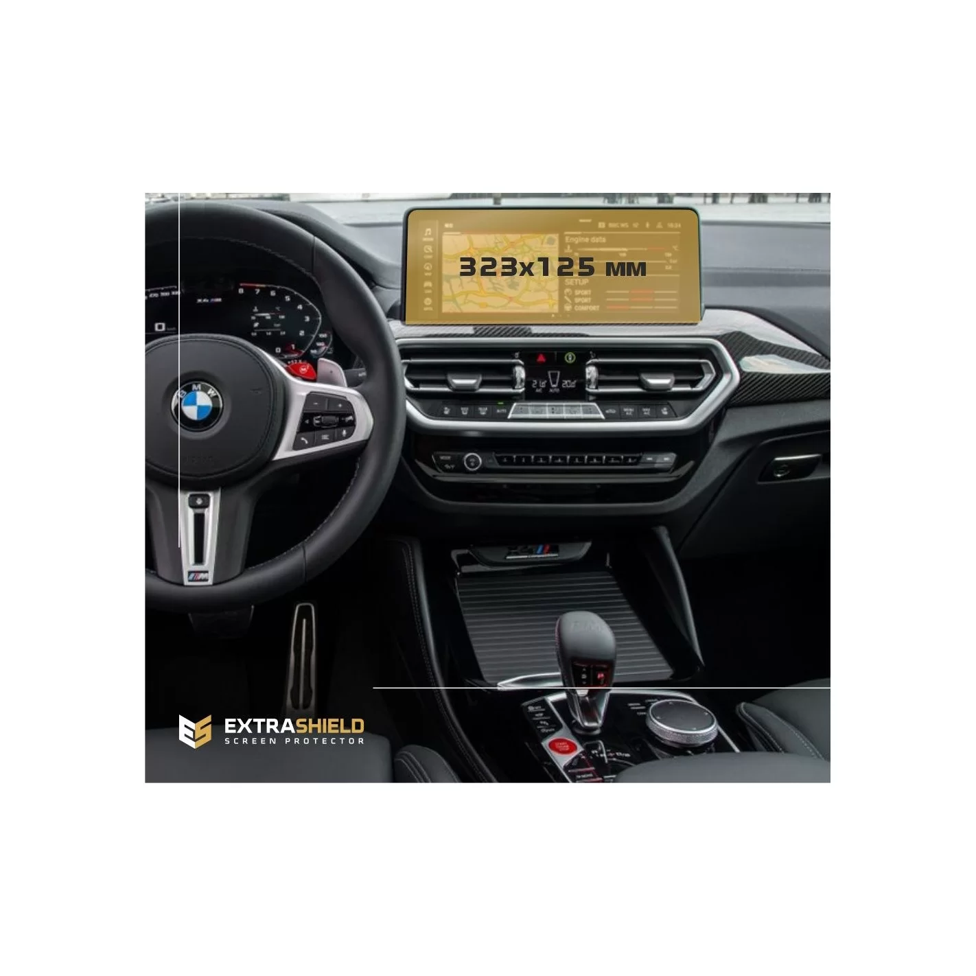 BMW X4 (G02) 2021 - Present Multimedia 12,3" ExtraShield Screeen Protector