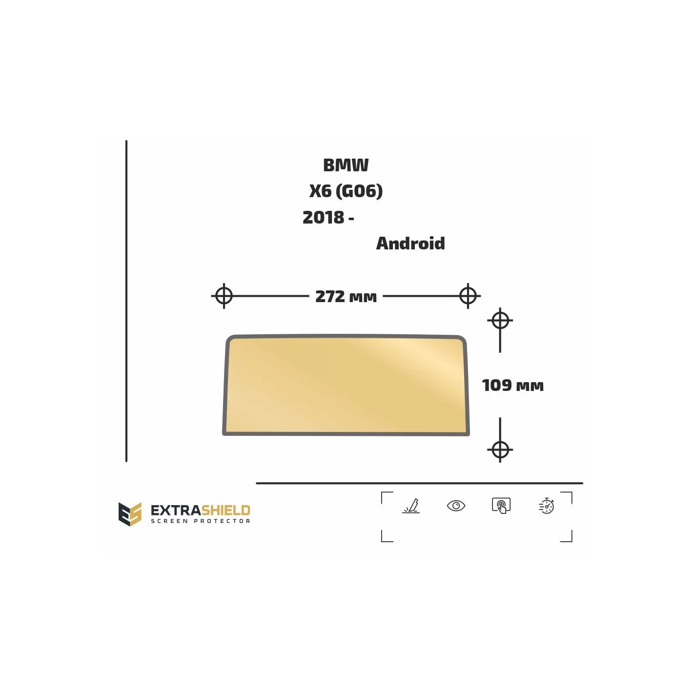 BMW X5 (G05) 2018 - Present Multimedia Android ExtraShield Screeen Protector