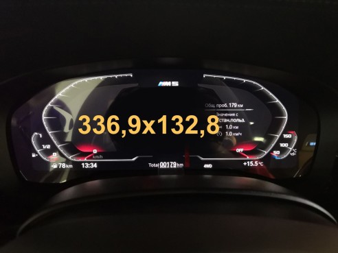 BMW 6 Series (G32) 2017 - Present Digital Speedometer (without sensor) 12,3" ExtraShield Screeen Protector