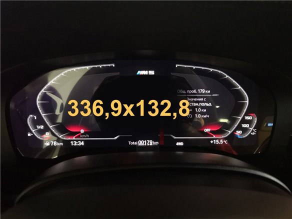 BMW 6 Series (G32) 2017 - Present Digital Speedometer (without sensor) 12,3" ExtraShield Screeen Protector