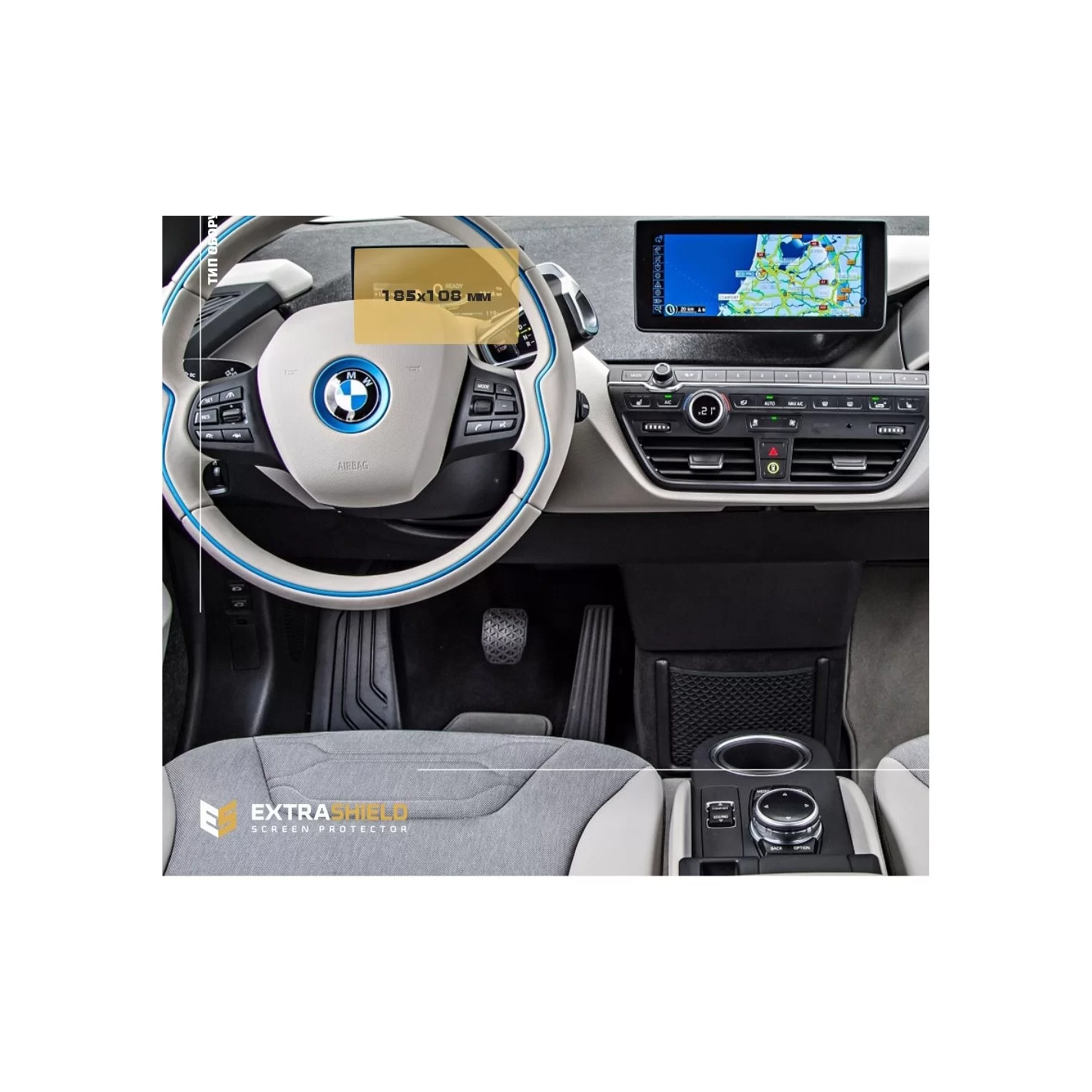 BMW i3 2013 - 2020 Digital Speedometer ExtraShield Screeen Protector