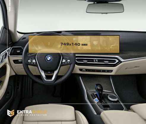 BMW i4 2022 - Present BMW Live Cockpit Plus with curved display BMW ExtraShield Screeen Protector