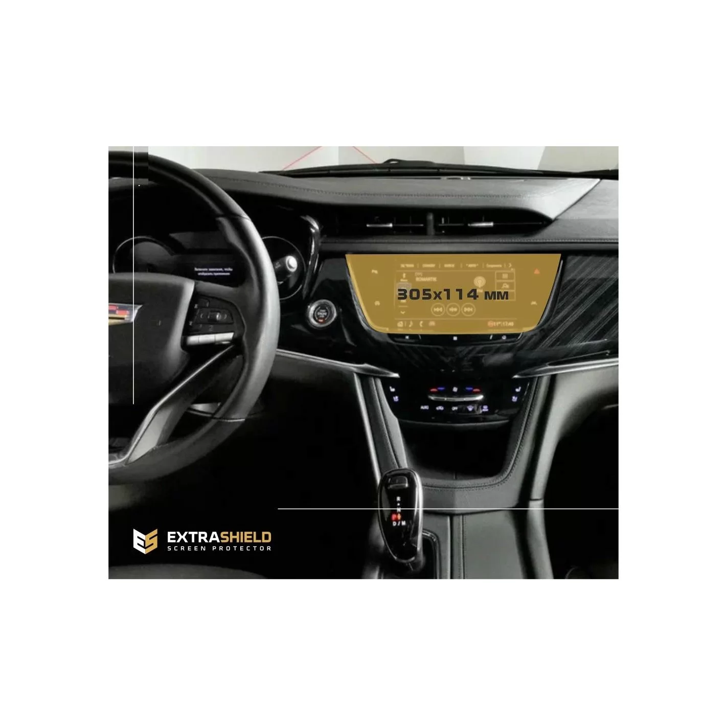 Cadillac CT6 2018 - 2020 Multimedia 8" ExtraShield Screeen Protector