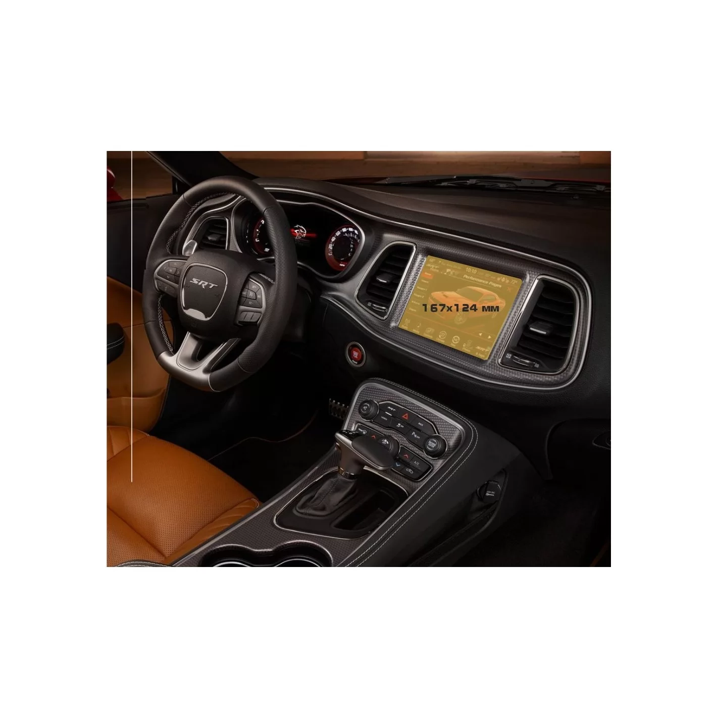 Dodge Challenger 2021 - Present Multimedia 8,4" ExtraShield Screeen Protector