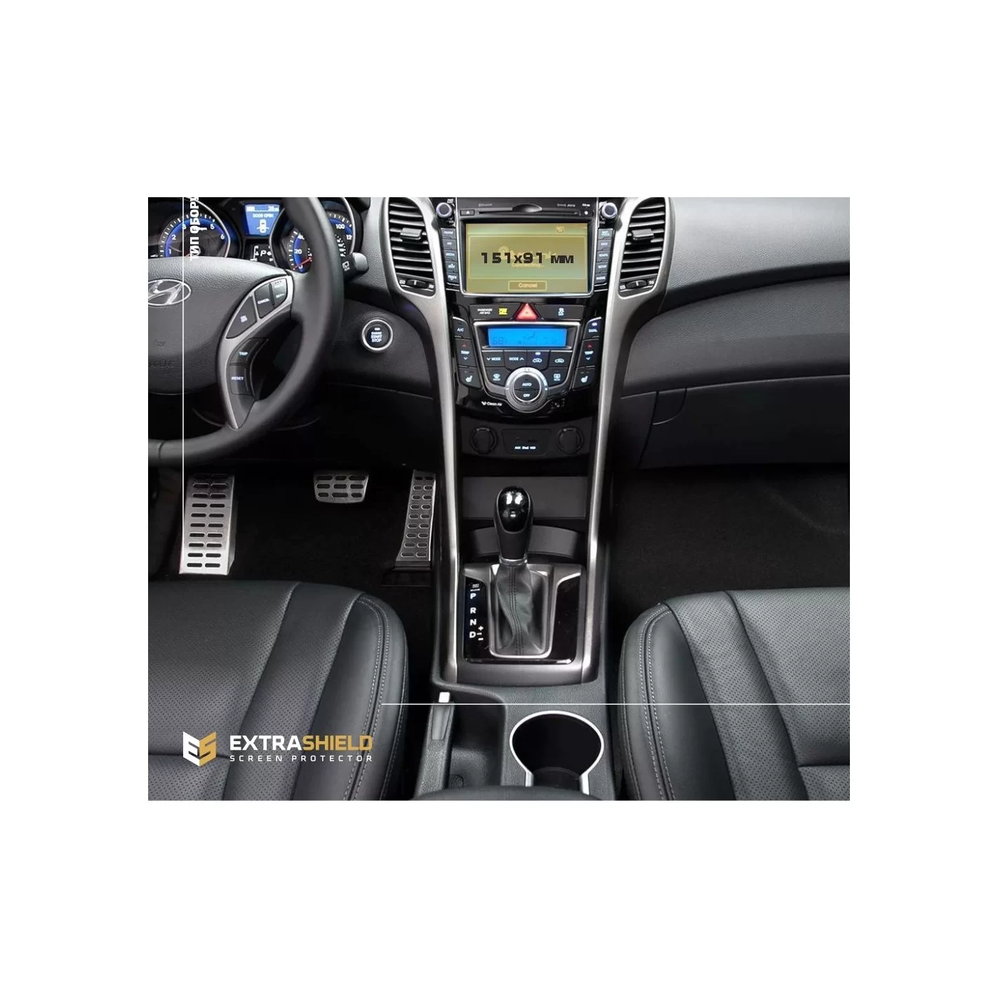 Hyundai Elantra 2018 - Present Multimedia 7" ExtraShield Screeen Protector