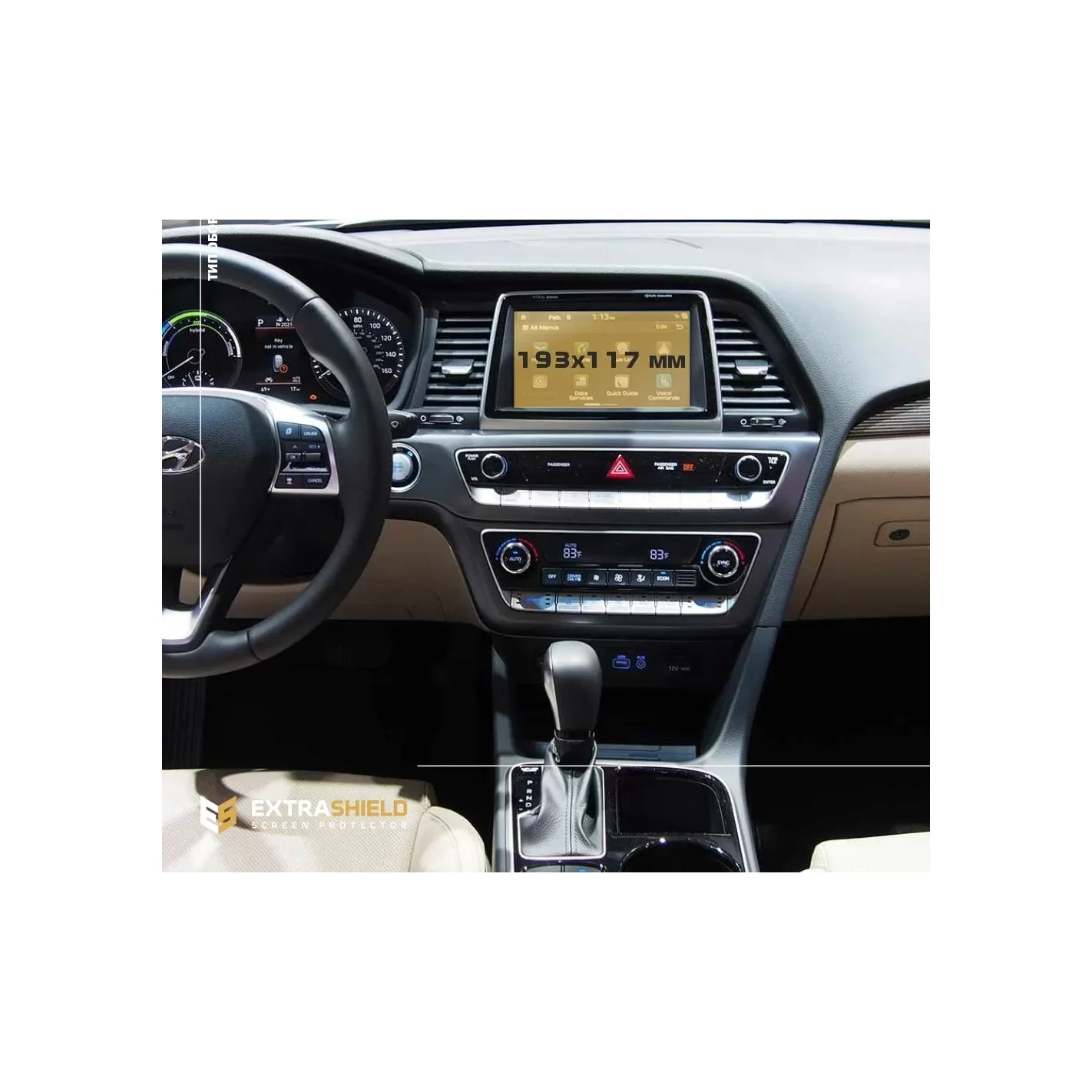 Hyundai Sonata 2019 - Present Multimedia 8" ExtraShield Screeen Protector