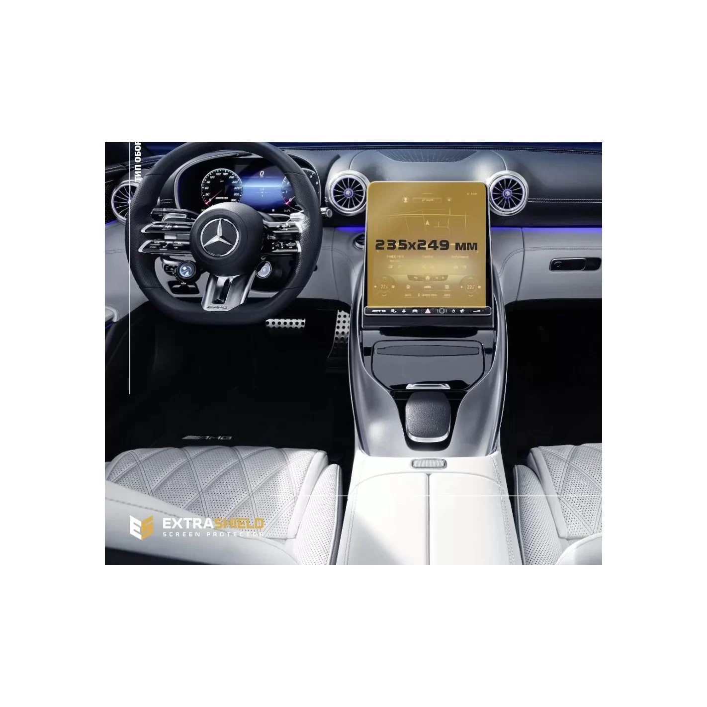 Mercedes-Benz SL-Class 2022 - Present Full color LCD monitor 11.9" Touch Screen ExtraShield Screeen Protector