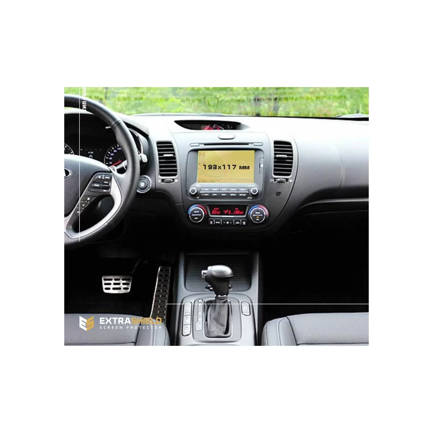 KIA Cerato 2014 - Present Multimedia 8" ExtraShield Screeen Protector