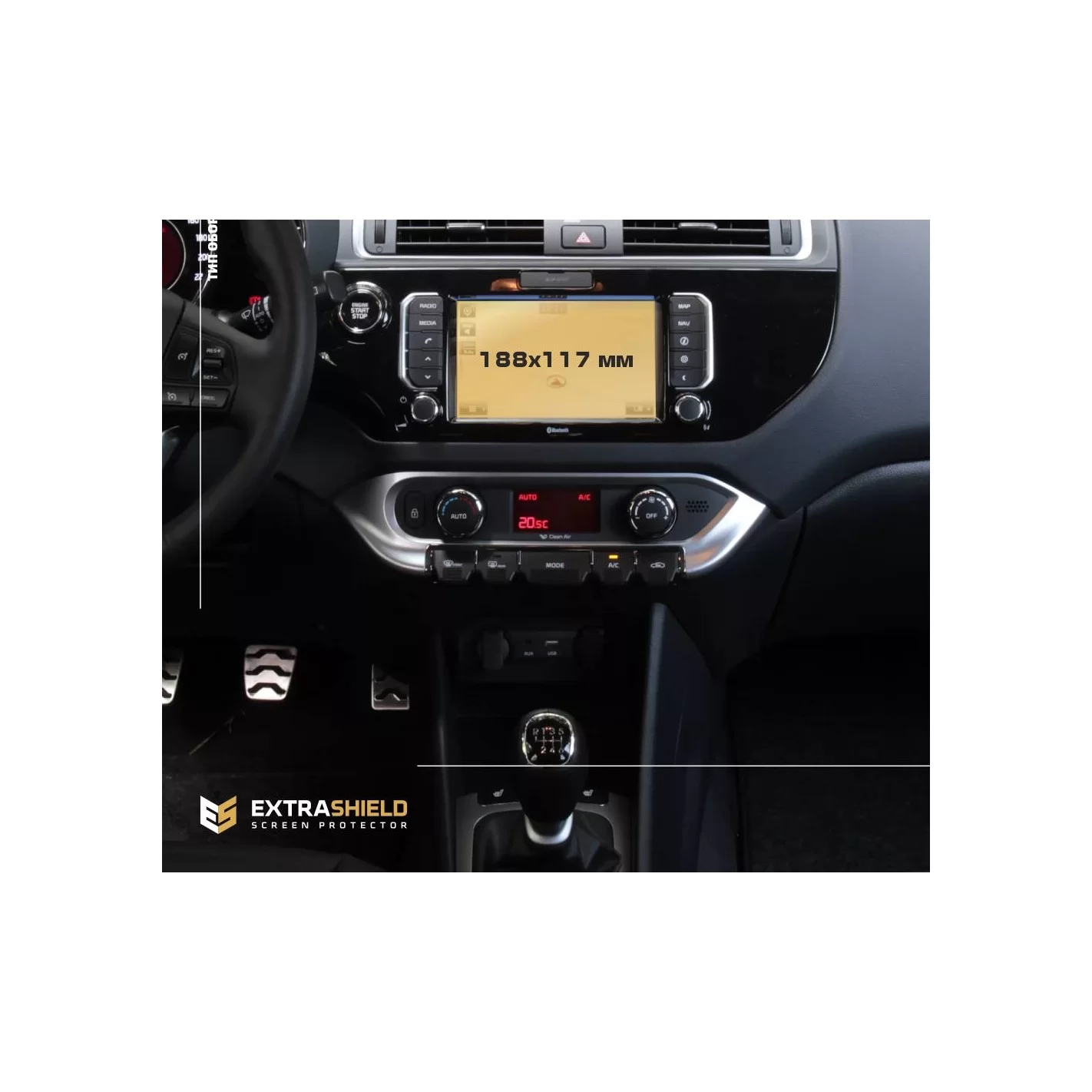 KIA Rio 2019 - x.x Multimedia 8" ExtraShield Screeen Protector