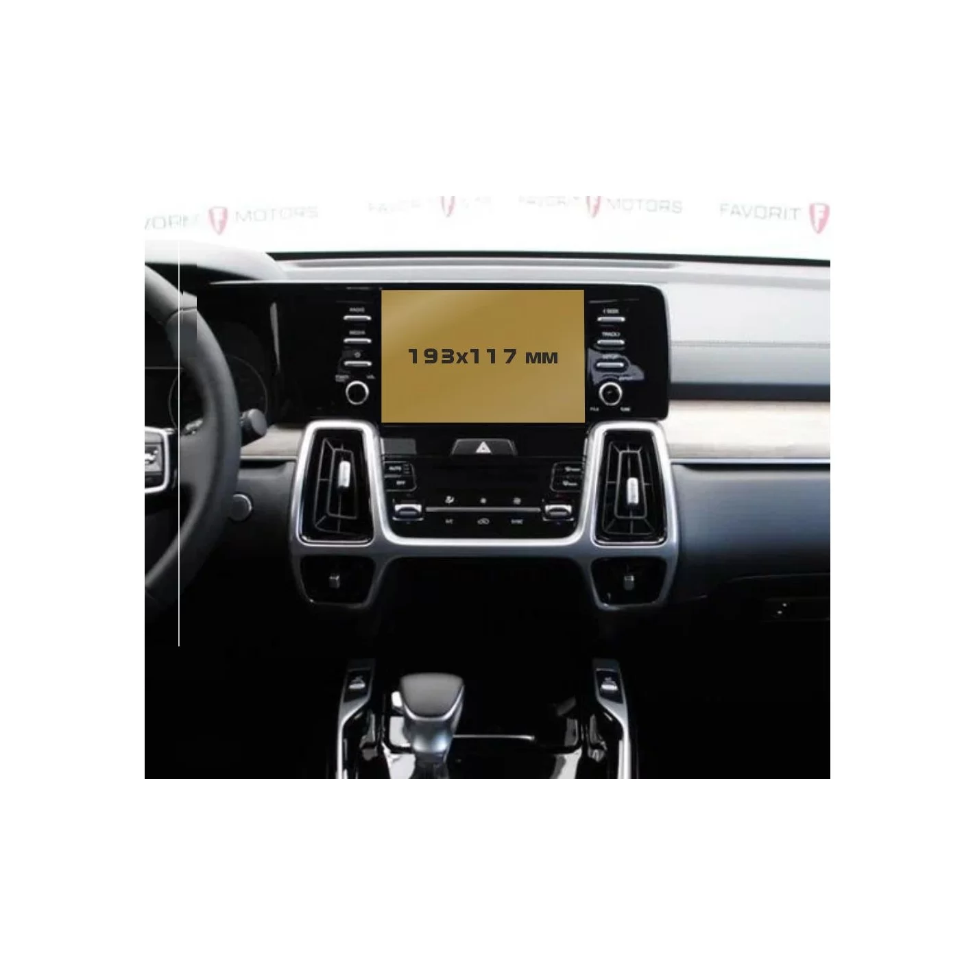 KIA Sorento 2020 - Present Multimedia 8" ExtraShield Screeen Protector