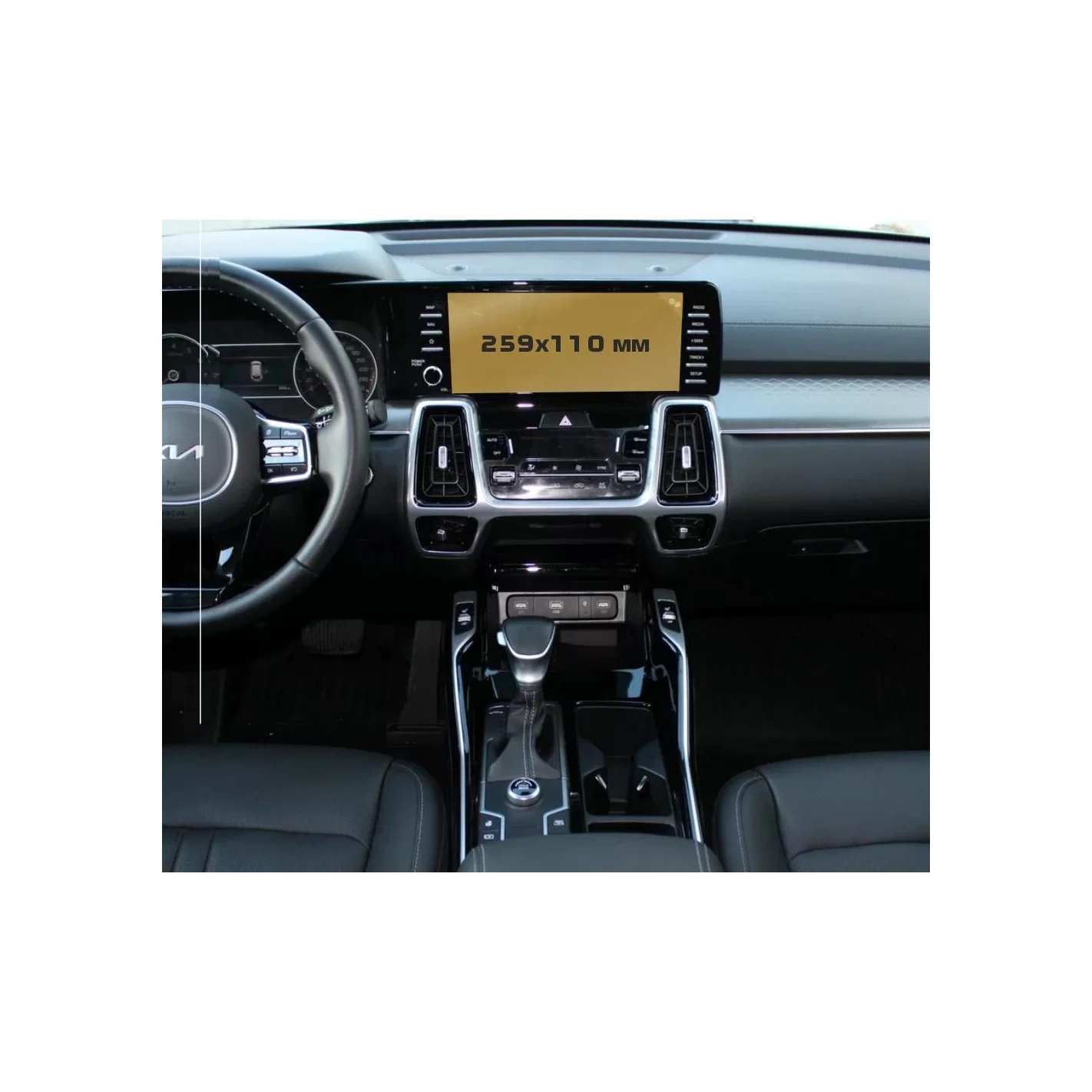 KIA Sorento 2020 - Present Multimedia ExtraShield Screeen Protector