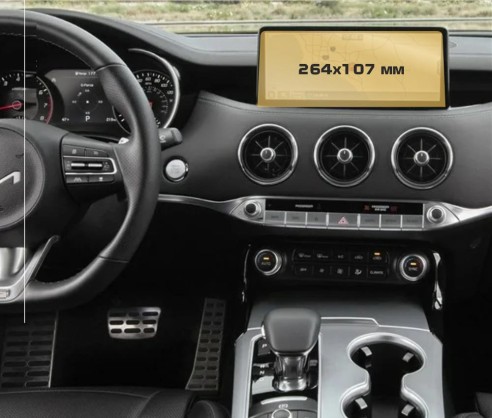 KIA Stinger 2021 - x.x Multimedia ExtraShield Screeen Protector