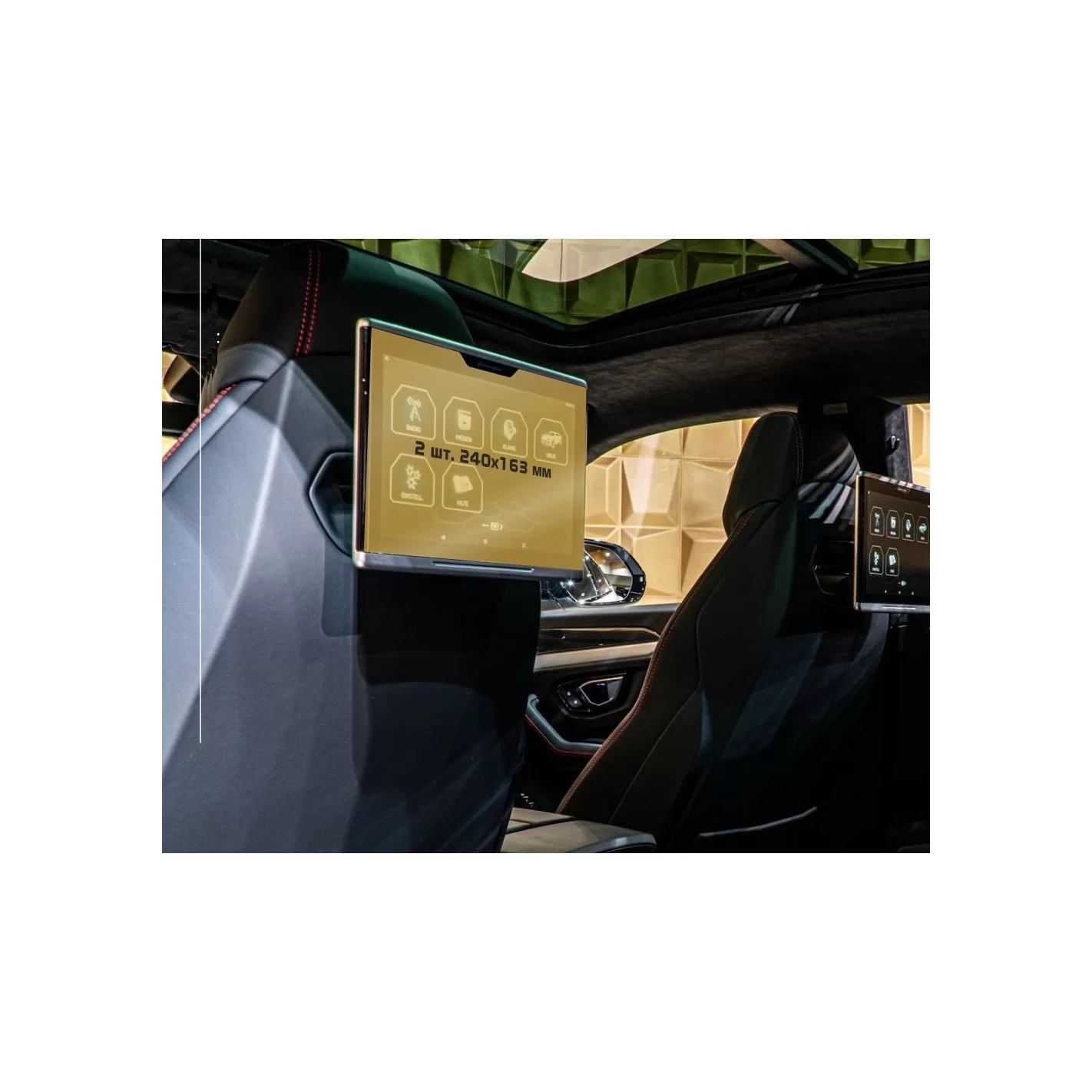 Lamborghini Urus 2017 - Present Passenger monitors (2pcs,) 12,5" ExtraShield Screeen Protector