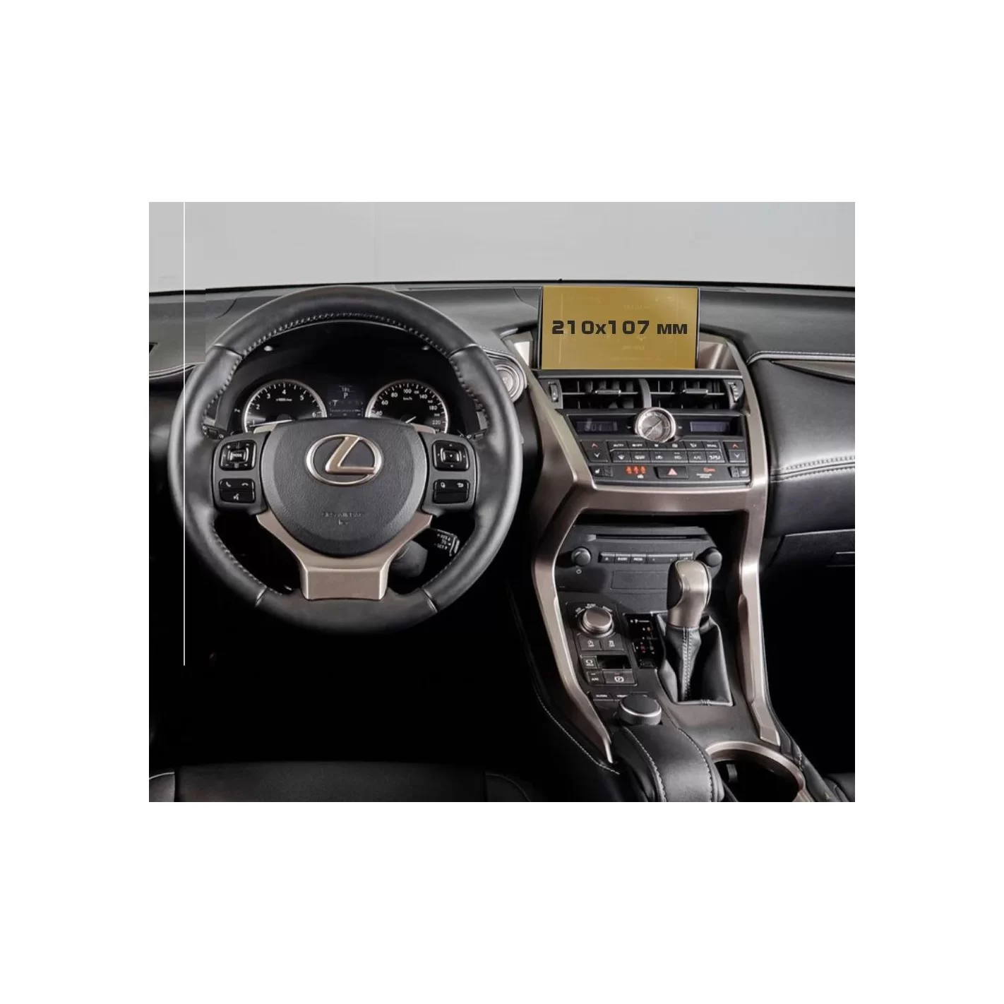 Lexus NX 2014 - 2017 Multimedia 7" ExtraShield Screeen Protector