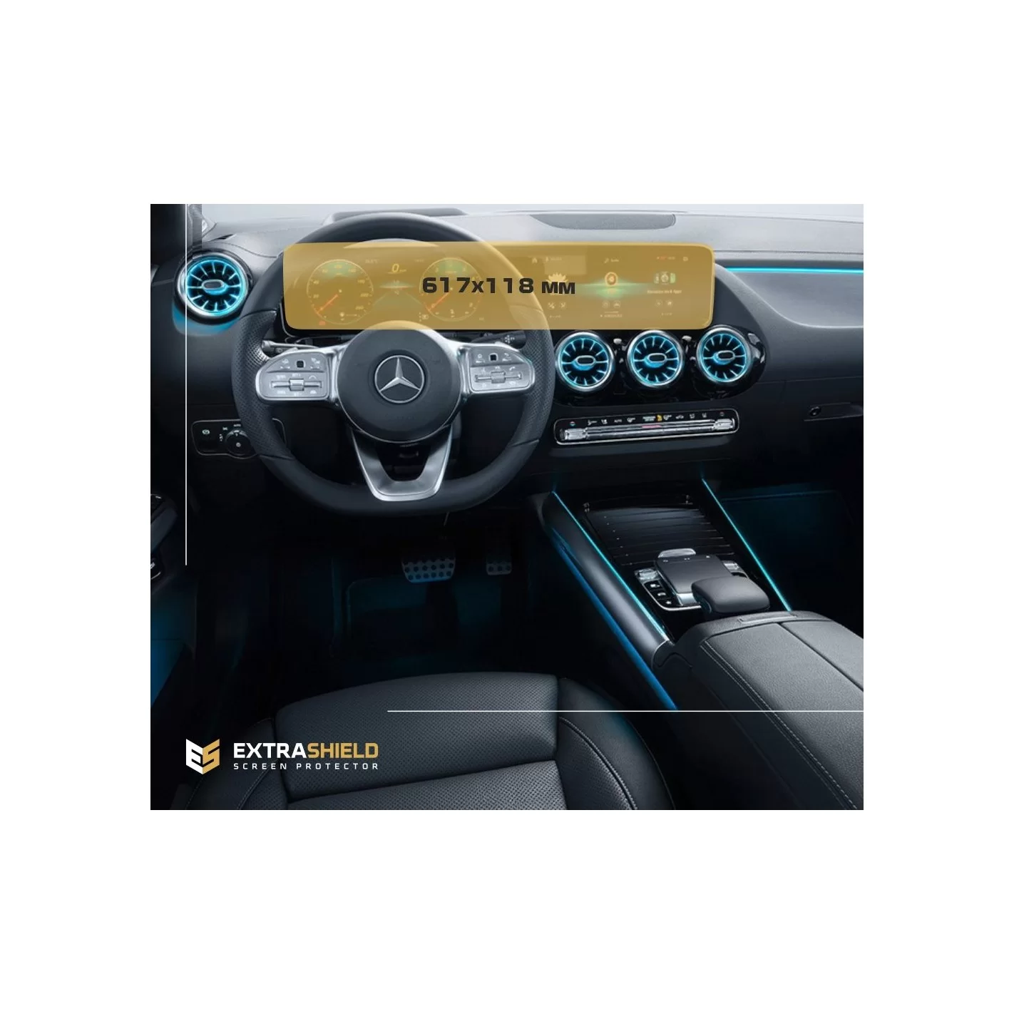 Mercedes-Benz B-Class (T247) 2018 - 2020 Digital Speedometer + Multimedia 12,3" ExtraShield Screeen Protector