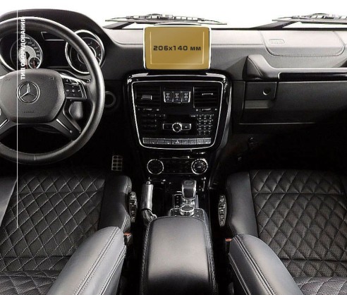 Mercedes-Benz G-class II (W463) 2015 - 2018 Multimedia 8,4" ExtraShield Screeen Protector