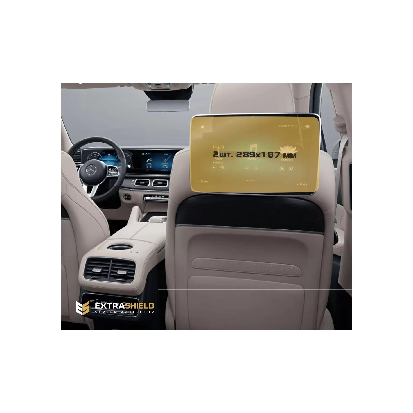 Mercedes-Benz GLE (W167/C167) 2013-2020 Passenger monitors (2pcs,) 10,2" ExtraShield Screeen Protector