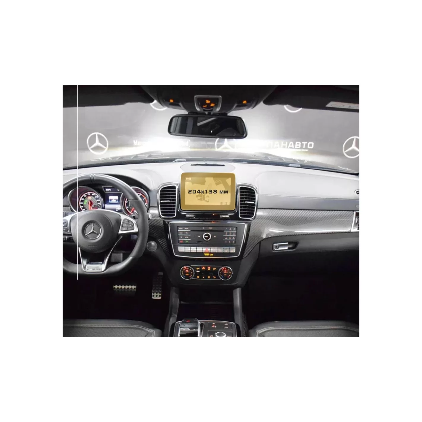 Mercedes-Benz GLS (X166) 2015 - 2019 Multimedia 8,4" ExtraShield Screeen Protector