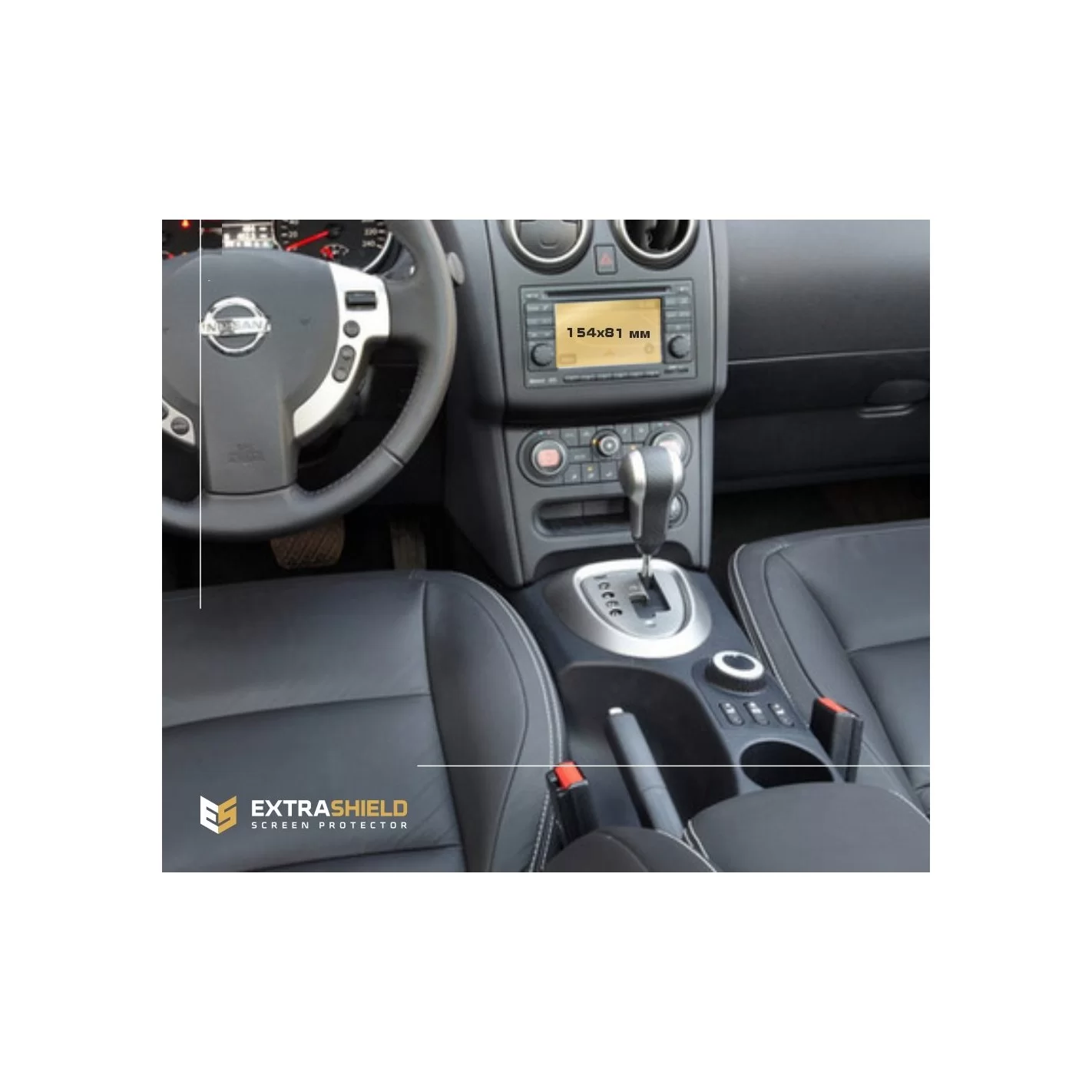 Nissan Qashqai (J11) 2013 - Present Multimedia Nissan Connect 7" ExtraShield Screeen Protector