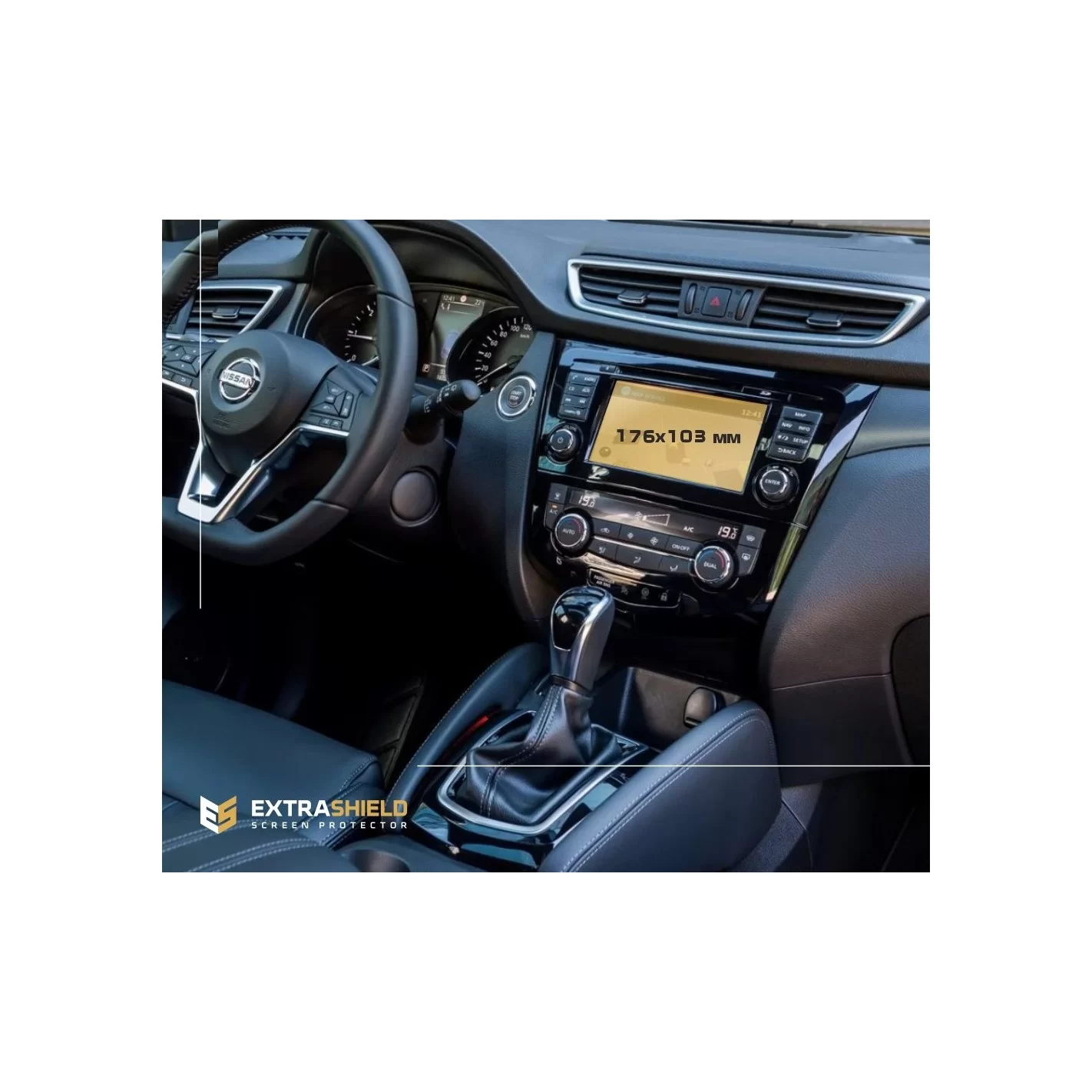 Nissan Qashqai (J11) 2021 - Present Multimedia Bose Digital Surround 8" ExtraShield Screeen Protector