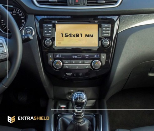 Nissan X-Trail (T32) 2013 - Present Multimedia Nissan Connect 7" ExtraShield Screeen Protector