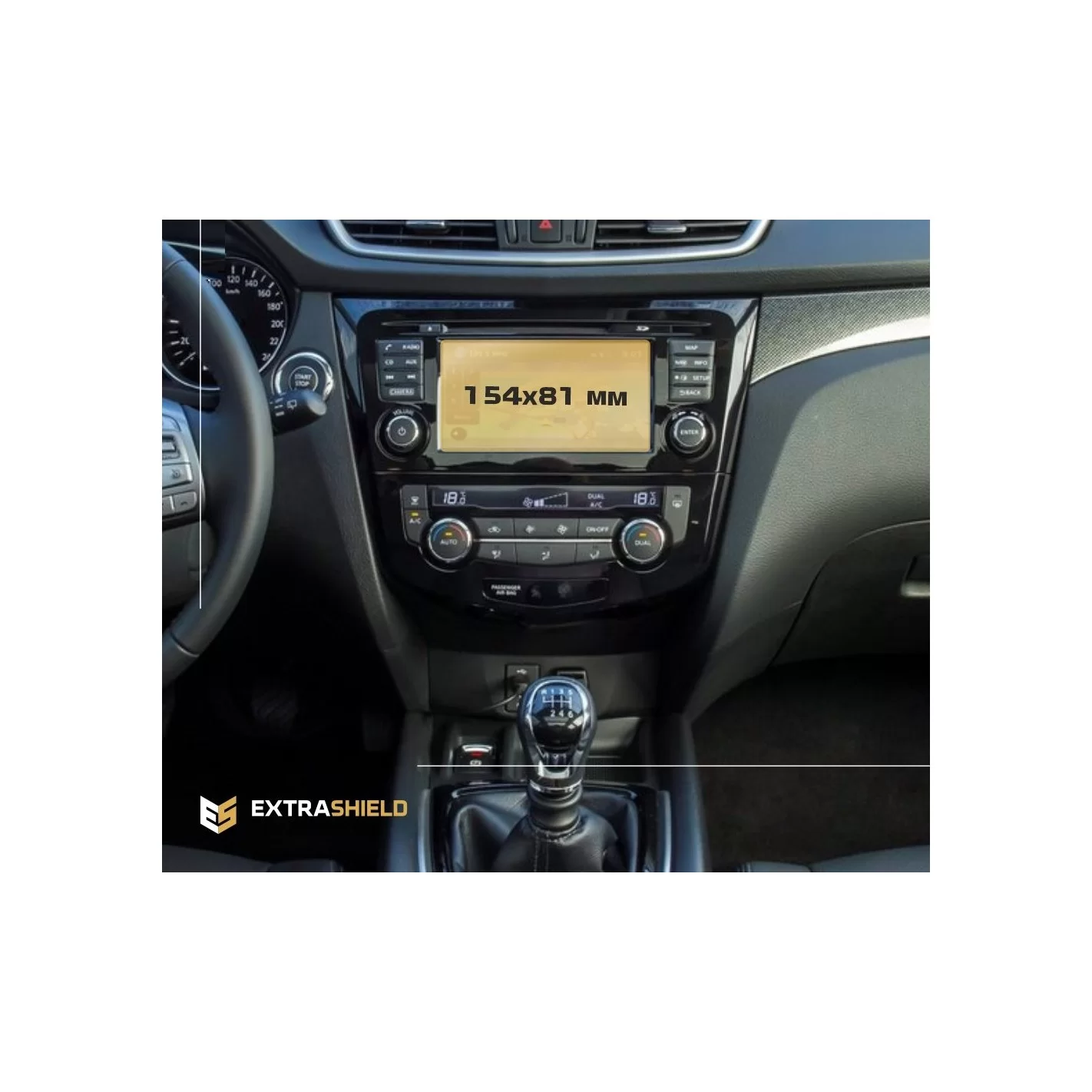 Nissan X-Trail (T32) 2013 - Present Multimedia Nissan Connect 7" ExtraShield Screeen Protector