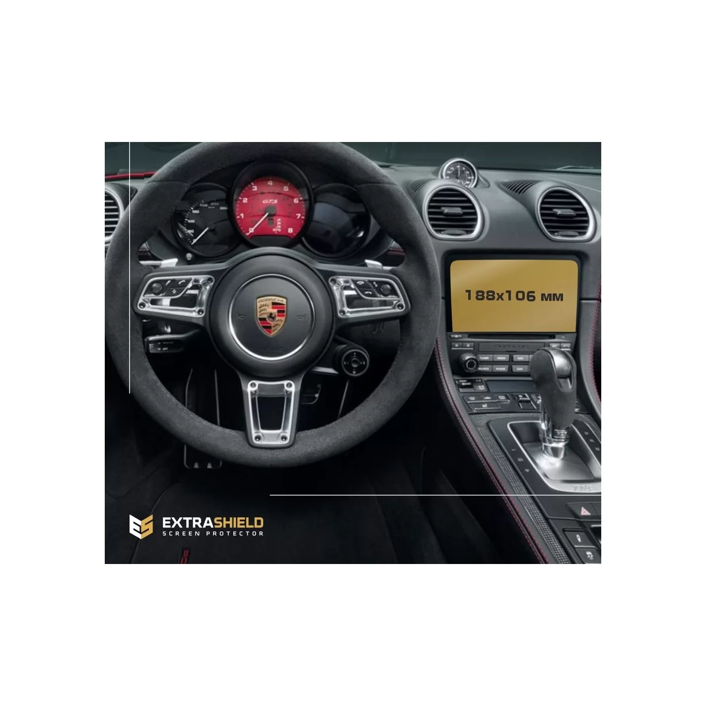 Porsche Cayman 2016 - 2020 Multimedia Sound Package Plus 7" ExtraShield Screeen Protector