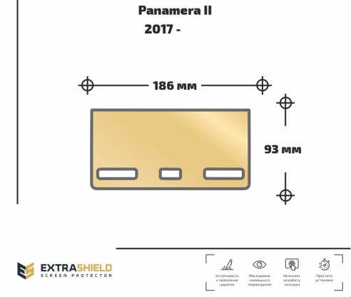 Porsche Panamera II 2017 - Present Rear Climate-Control ExtraShield Screeen Protector