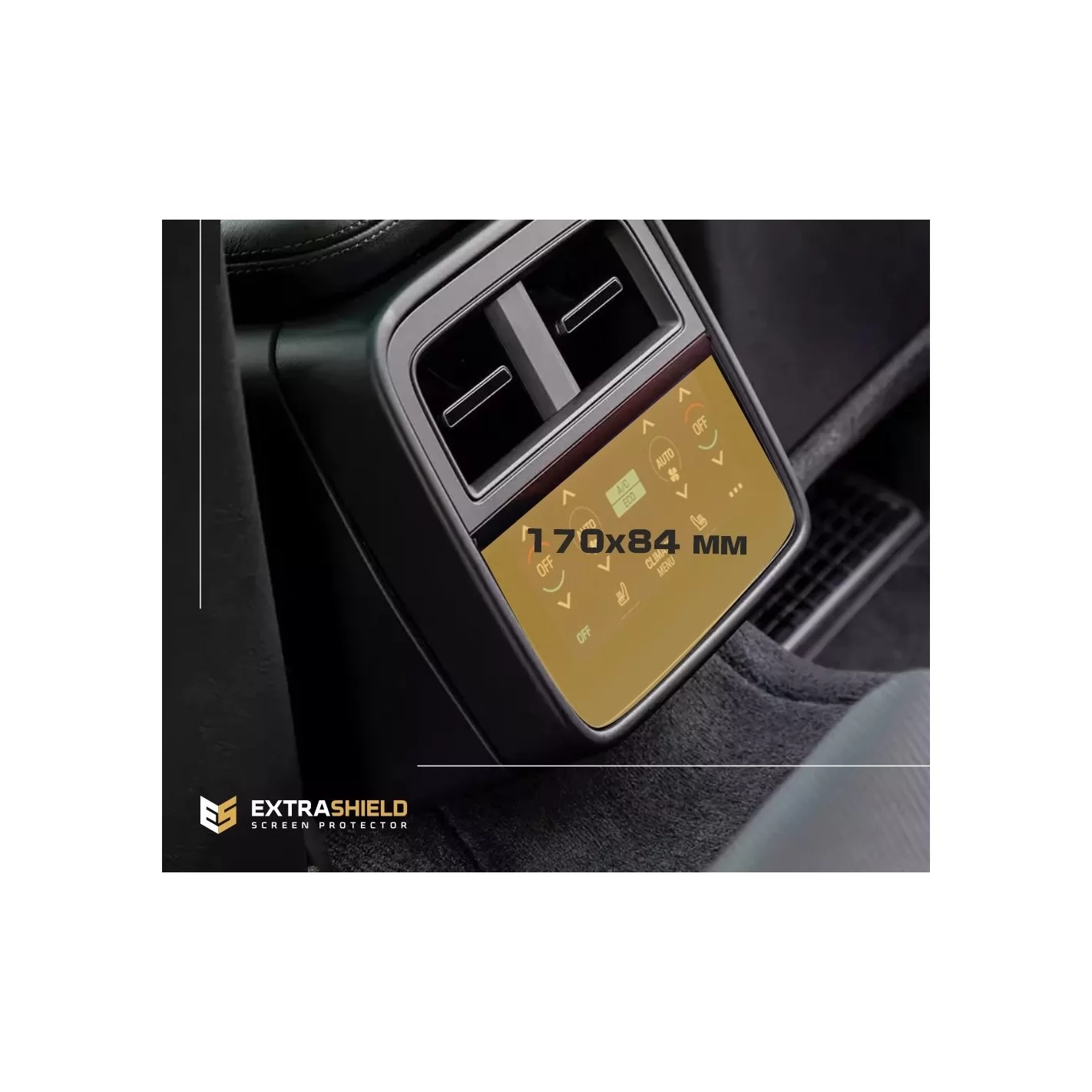 Porsche Taycan 2019 - Present Rear Climate-Control 6,5" ExtraShield Screeen Protector