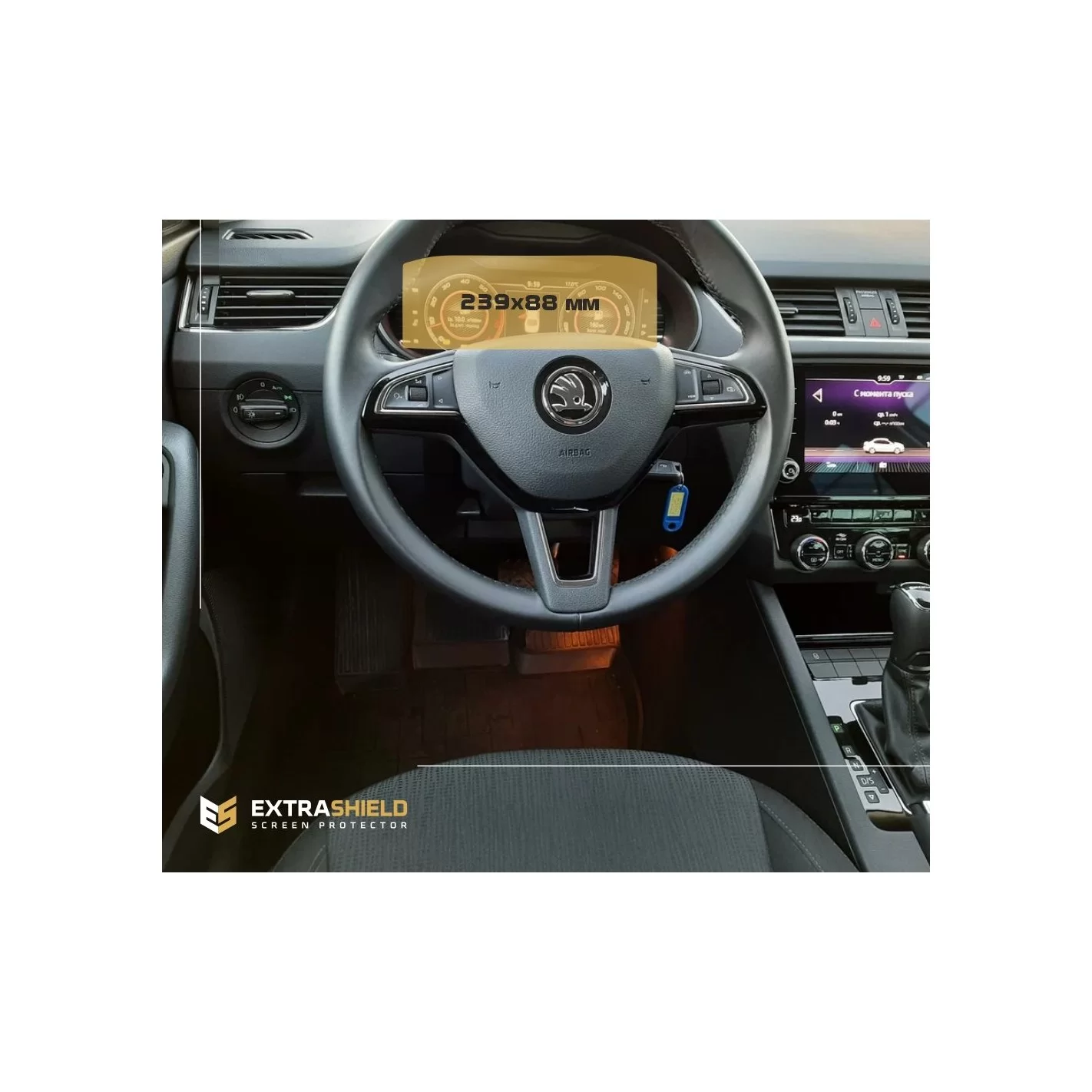 Skoda Octavia (A7) 2019 - Present Digital Speedometer LCD-Digi 10,25" ExtraShield Screeen Protector